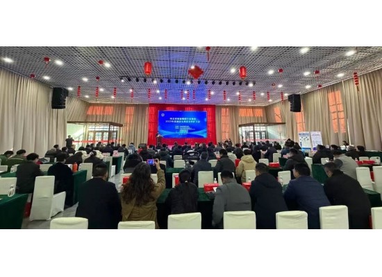 河北省裝備制造行業(yè)協(xié)會(huì)副會(huì)長單位合作擴(kuò)大會(huì)